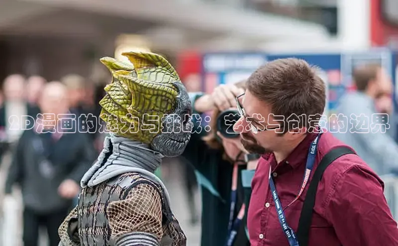 囧次元app正版下载免费版