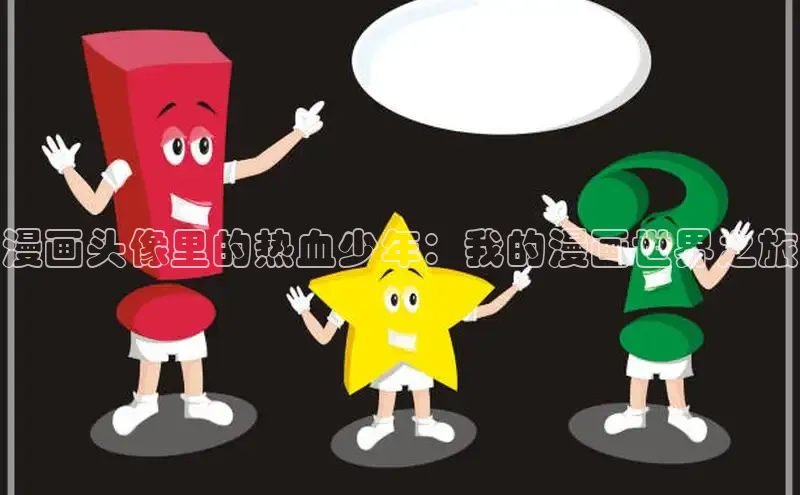 囧次元官方网站入口