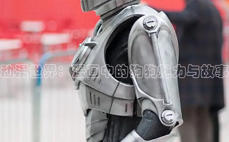 囧次元官方网站入口