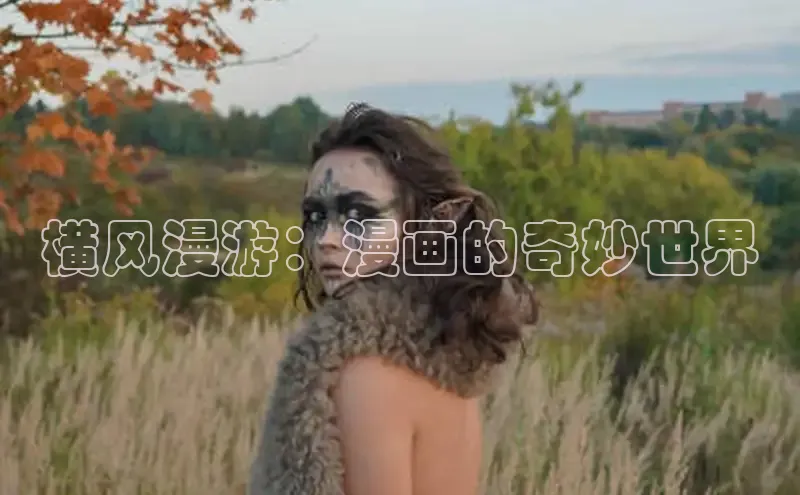 囧次元官方网站入口下载