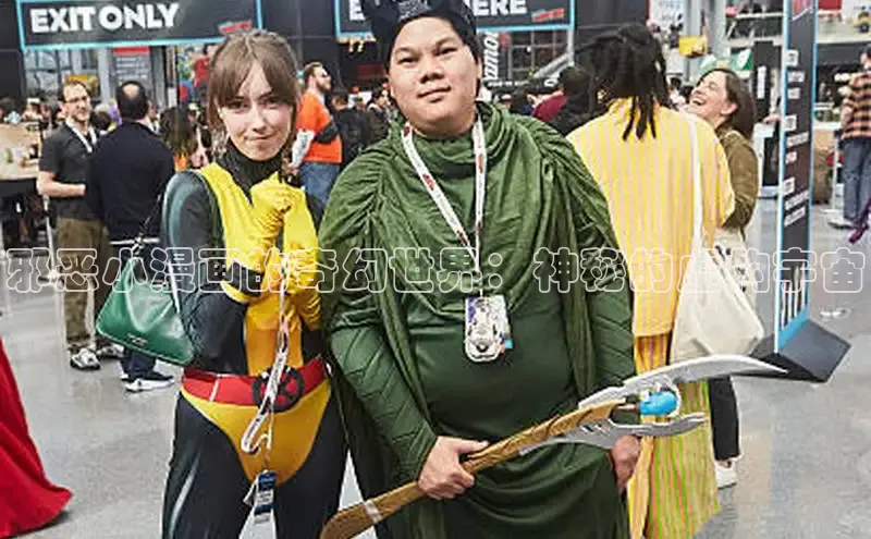 囧次元官方网站入口