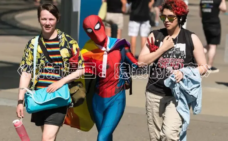 囧次元官方网站入口